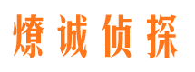 灞桥市婚姻调查